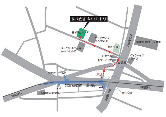曙橋駅からゴバイミドリまでの地図