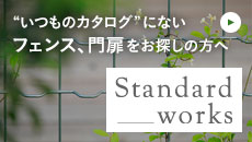 Standard Works