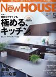 New　HOUSE　vol.53　No.619